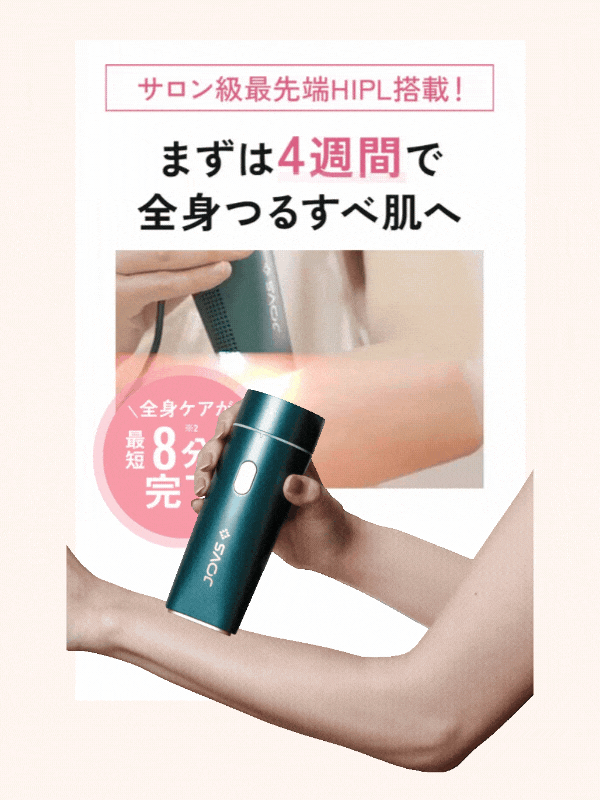 jovs使用した画像